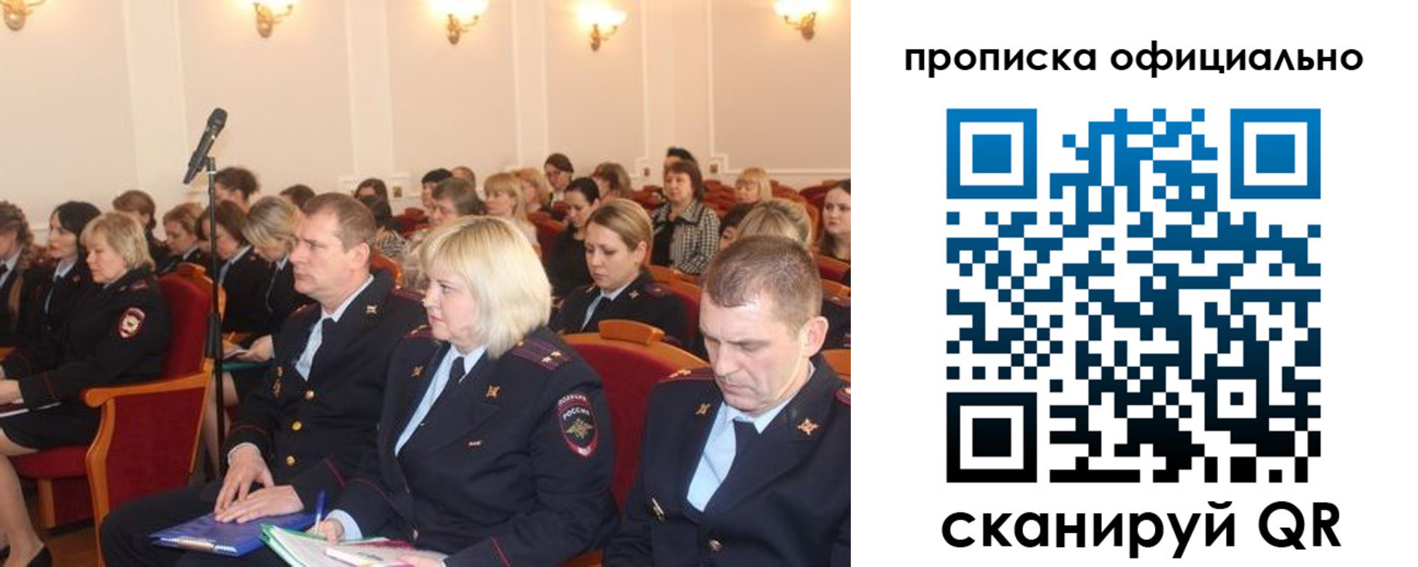 найти адрес прописки в Лакинске