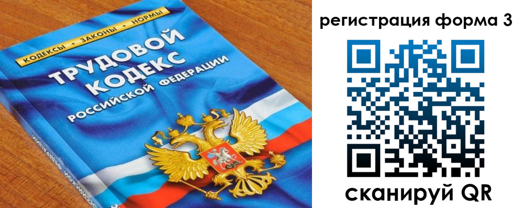 форма 3 в Лакинске